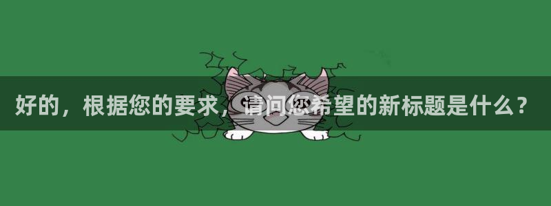 凯发k8娱乐旗舰厅