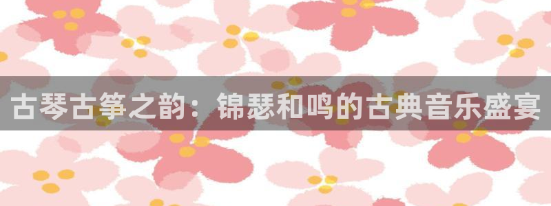 凯发国际网站首页