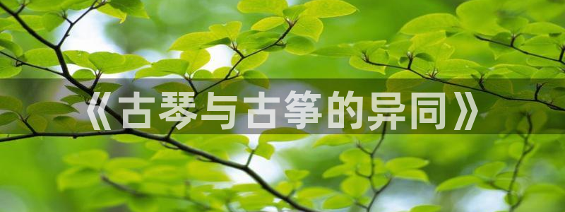 凯发国际平台首页